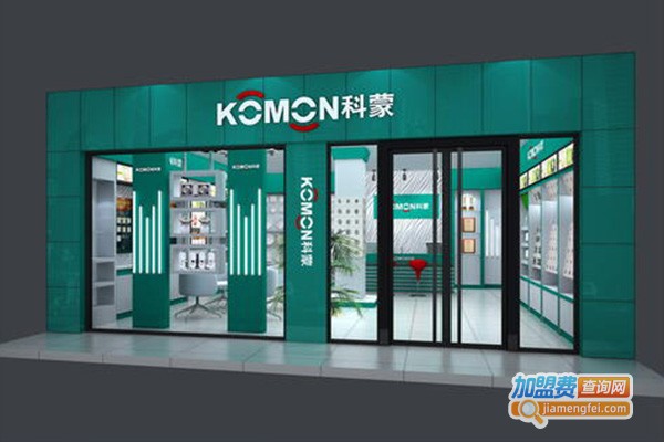 科蒙照明加盟门店