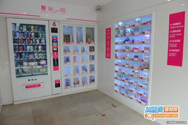 爱慕成人用品加盟门店