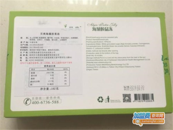 多贝爽加盟门店