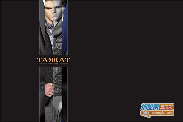 达兰特男装加盟费