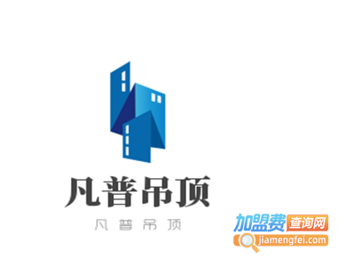 凡普吊顶加盟费