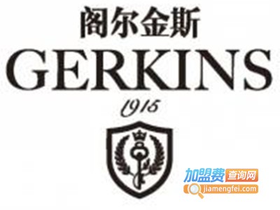 阁尔金斯衣柜加盟