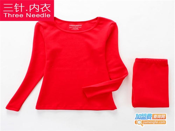 三针内衣加盟门店