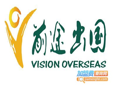 前途出国加盟费