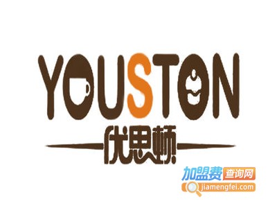 优思顿法式甜品