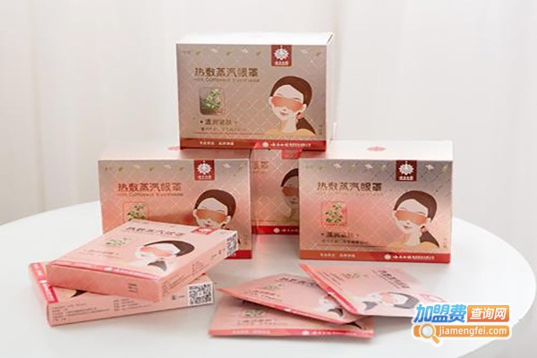 闪亮蒸汽眼罩加盟费