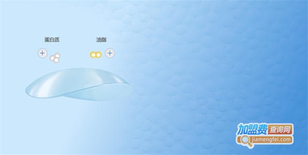 宝晴隐形眼镜加盟费