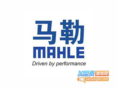 马勒滤清器加盟费