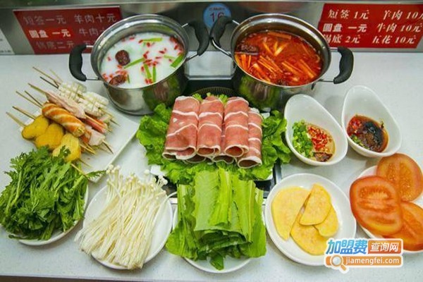 觅锅自助小火锅