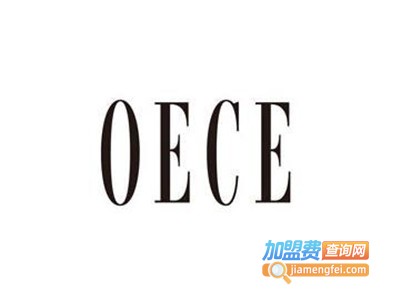 OECE女装加盟费