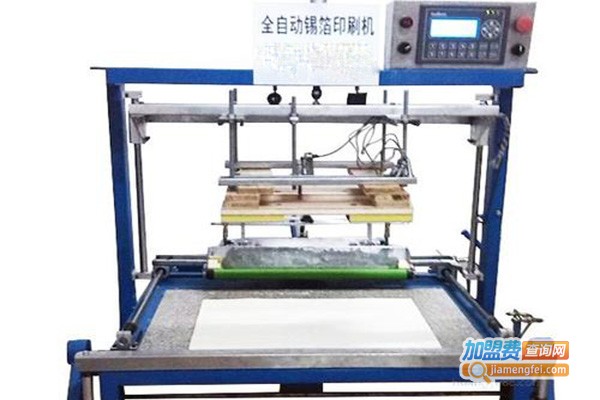 优咪小主自动售纸机加盟门店