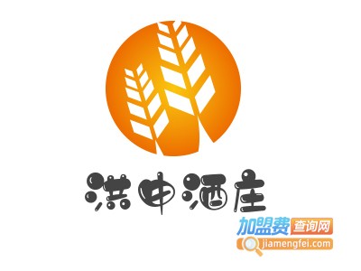 洪申酒庄加盟费