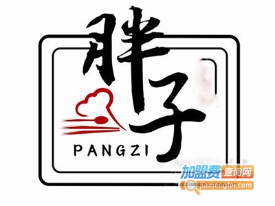 胖子特色烤羊肝加盟费