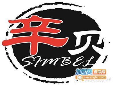 木辛贝童装加盟