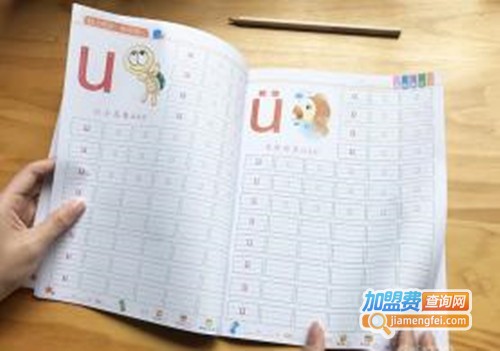 易写娃幼儿写字加盟门店