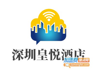 深圳皇悦酒店