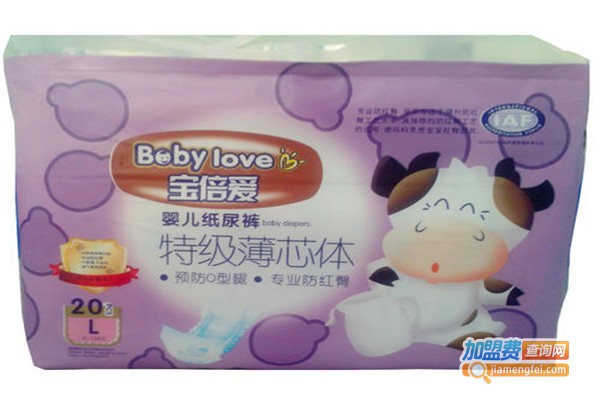 倍爱纸尿裤加盟费