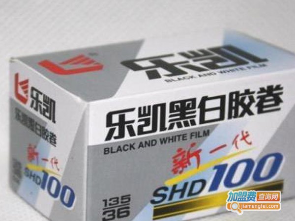 乐凯胶片加盟费