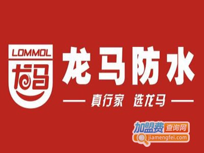 龙马防水涂料