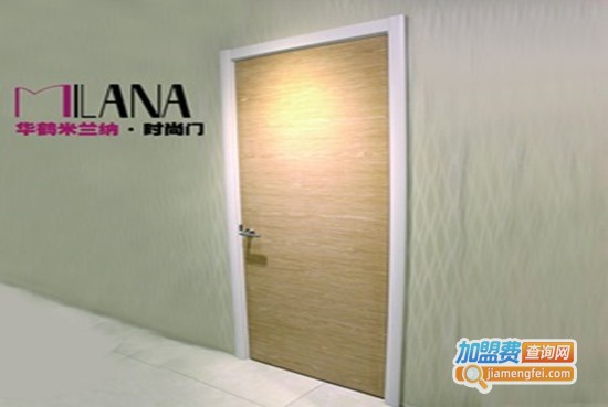 米兰纳时尚门加盟门店