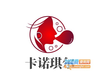 卡诺琪尔加盟费