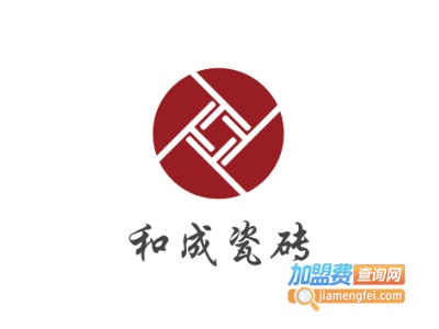 和成瓷砖加盟费