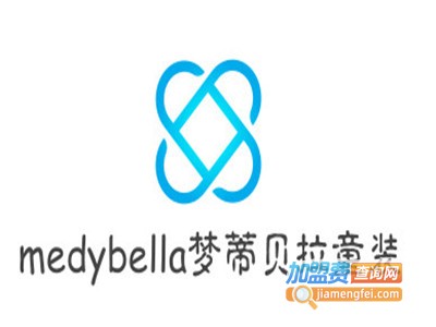 medybella梦蒂贝拉童装加盟费