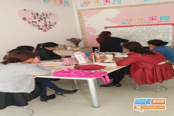 乐宝园月嫂加盟费