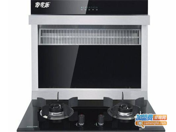 家家乐油烟机加盟门店