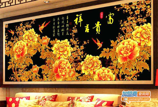 雅居十字绣加盟费