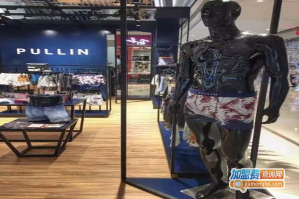 pull-in内衣加盟费