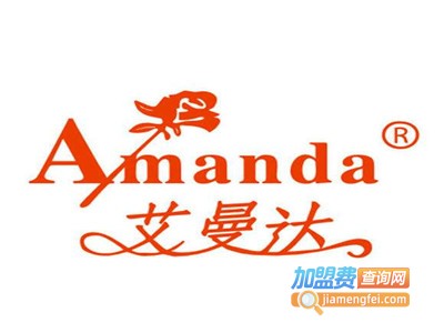 艾曼达鞋业加盟