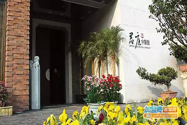 君庭中餐馆加盟费