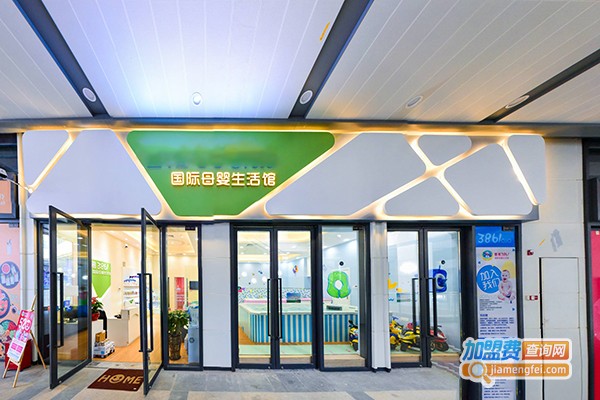 母爱时光母婴店加盟门店