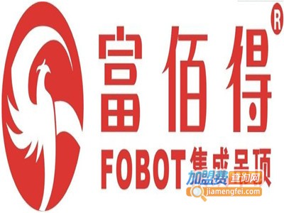 富佰得集成吊顶加盟费