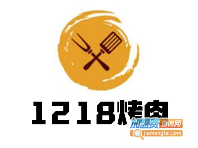 1218烤肉店加盟