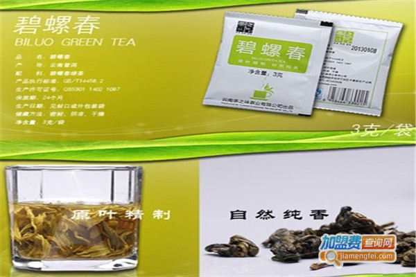 茶之味保健茶加盟费