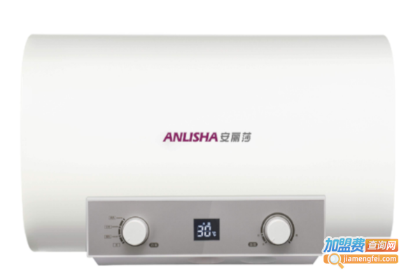 安丽莎电热水器