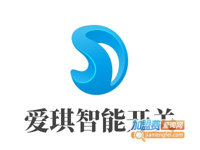 爱琪智能开关加盟