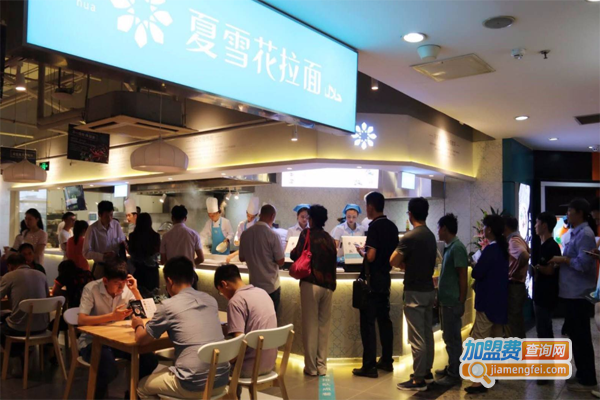 夏雪花拉面加盟费