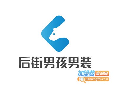 后街男孩男装