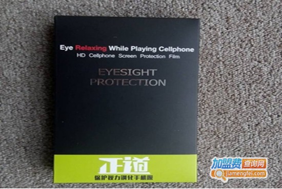 ZDSAT正道手机膜加盟门店