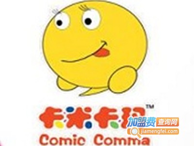 卡米卡玛加盟费