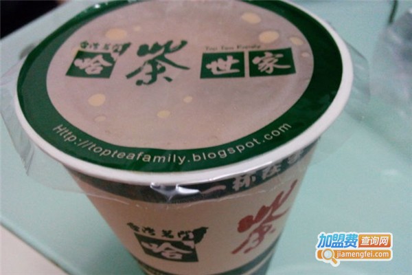 哈茶世家饮品加盟费