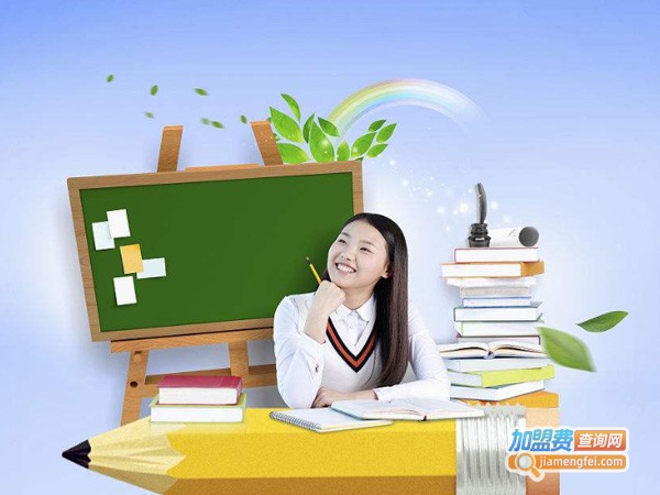 高扬教育加盟费