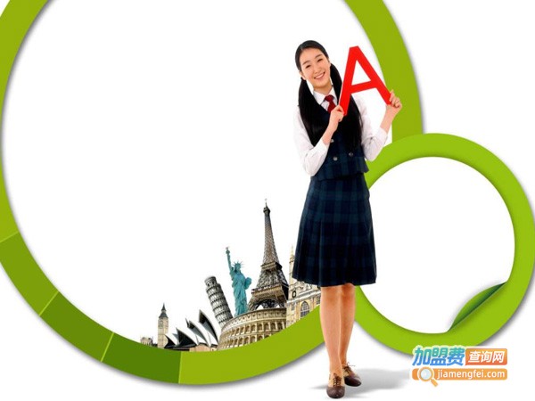 高扬教育加盟费