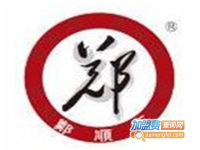 郑顺斋酱肉店加盟费