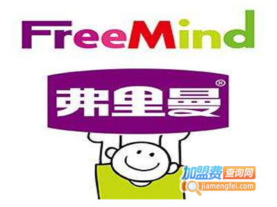 弗里曼国际儿童艺术馆加盟费