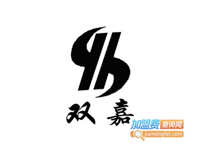 双嘉OK童装加盟费