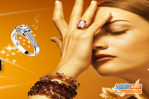 华银饰品加盟费